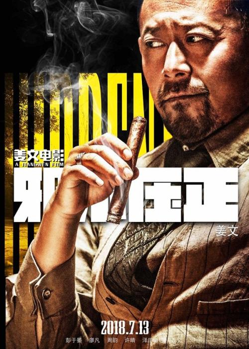 山西医科大学晋祠学院学位证样本
