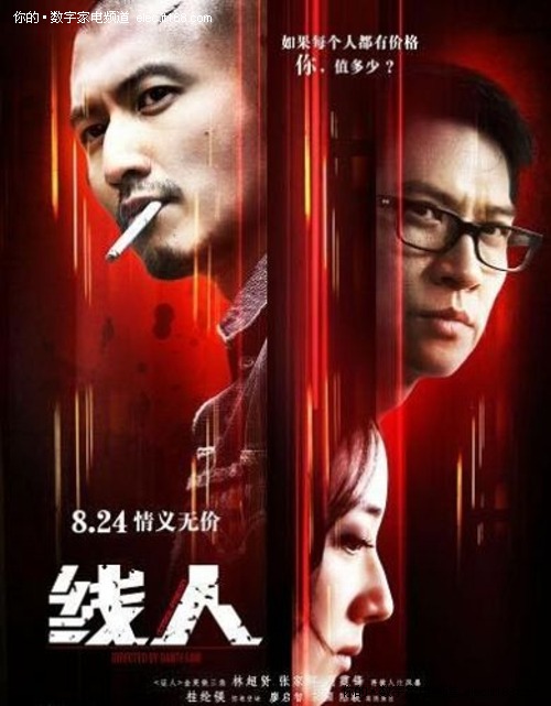 圣彼得堡学院文凭毕业证怎么制作